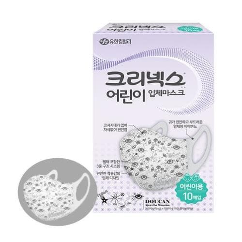 크리넥스 어린이 입체마스크(일체형 이어밴드/어린이용/개별포장)