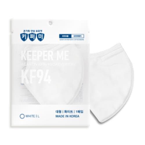 키퍼미 2D 새부리형 황사방역마스크 KF94