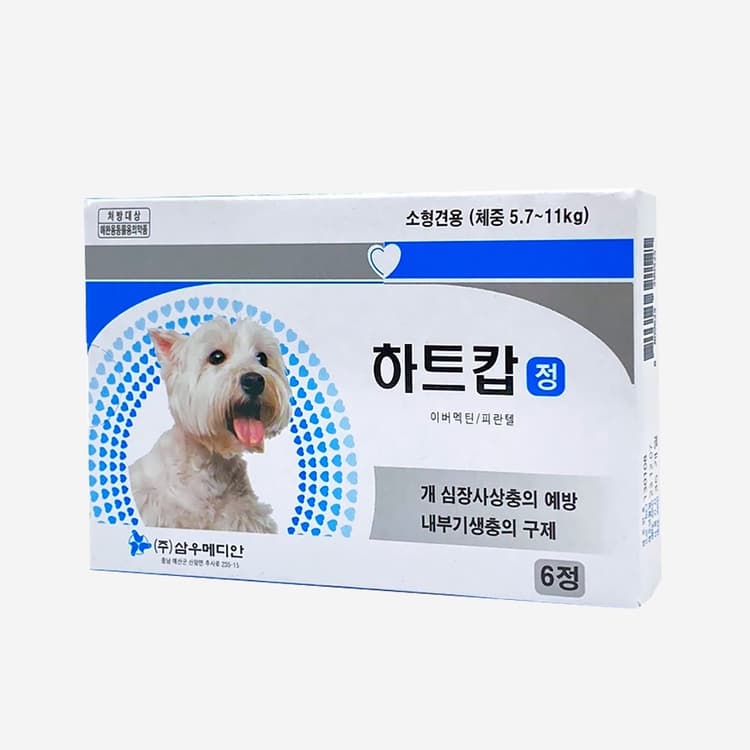 하트캅 정 (5.7~11kg)