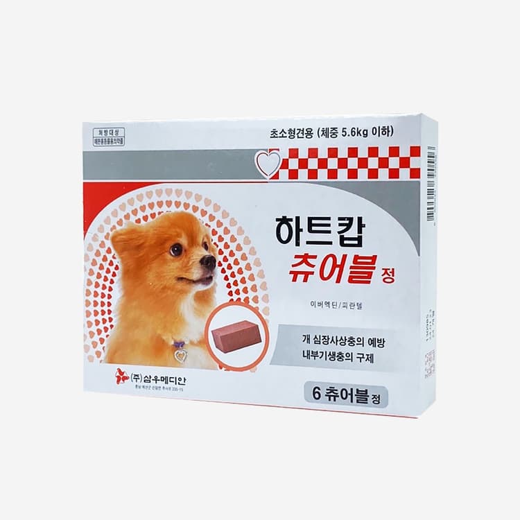 하트캅 츄어블 초소형 (~5.6kg)