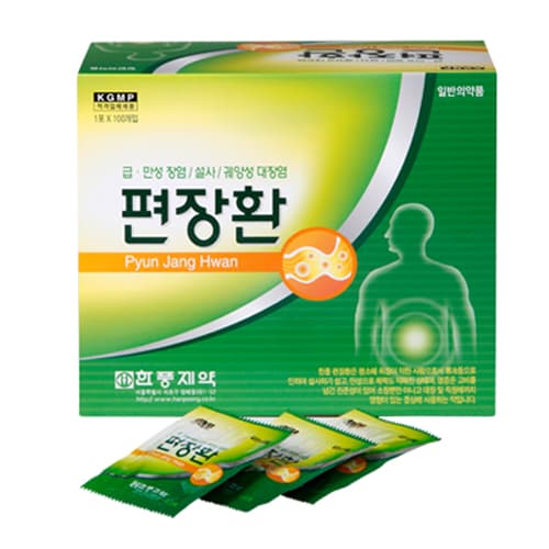 편장환