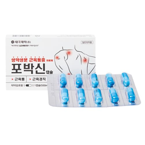 태극 포박신 캡슐