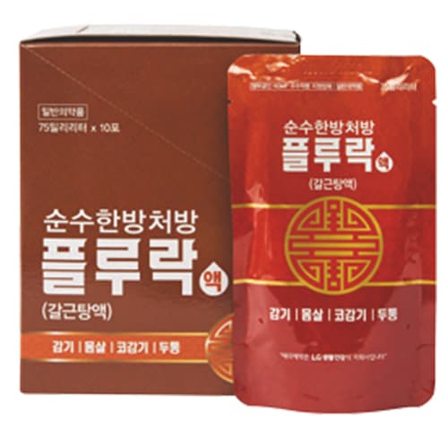 플루락 액 (갈근탕액)