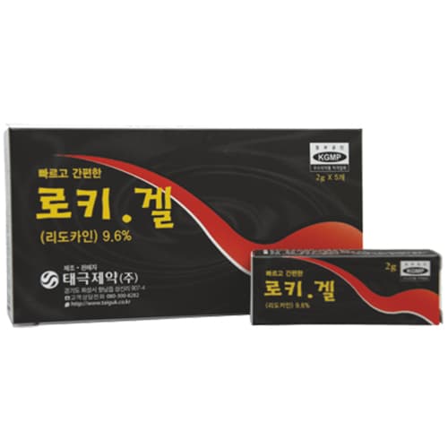 로키 겔