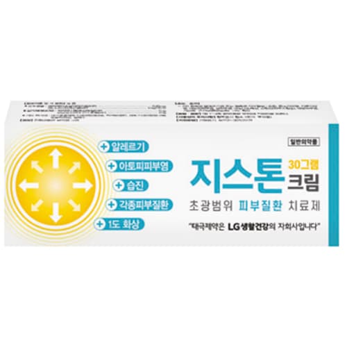 지스톤 크림