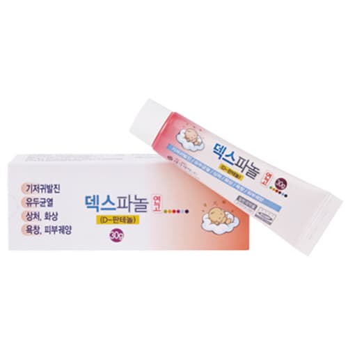 덱스파놀 연고