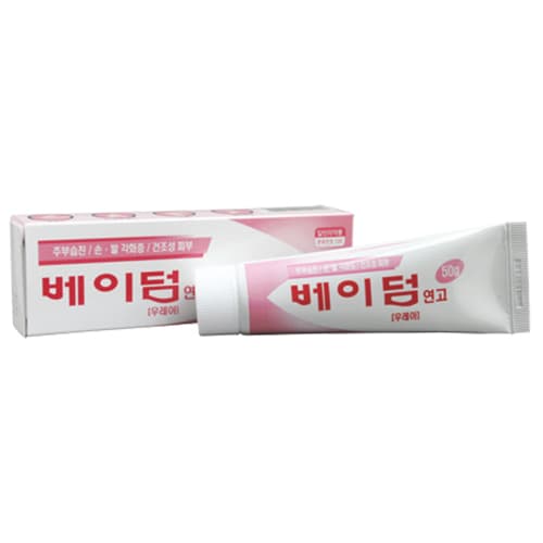 베이덤 연고