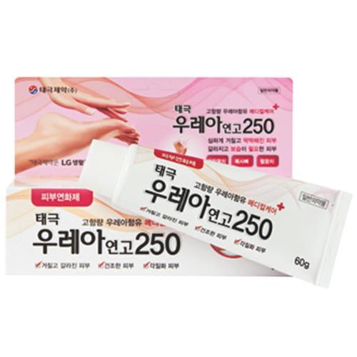 태극 우레아 연고 250