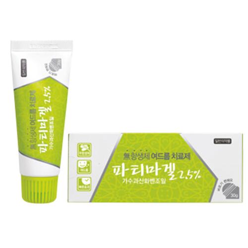파티마 겔 2.5%