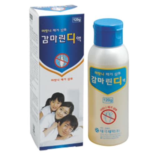 감마린디 액