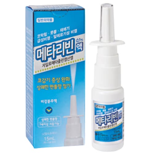 메타리빈 액 0.1%