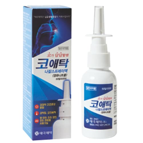 코애탁나잘 스프레이액