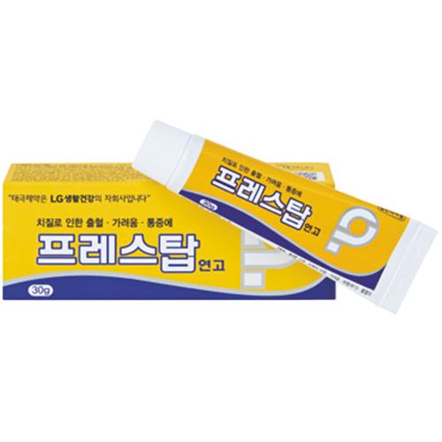 프레스탑 연고