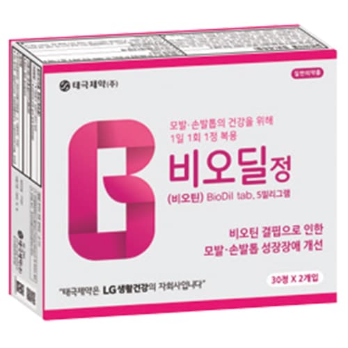 비오딜 정 [10+1]