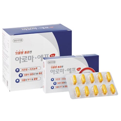 아로마 에프 캡슐