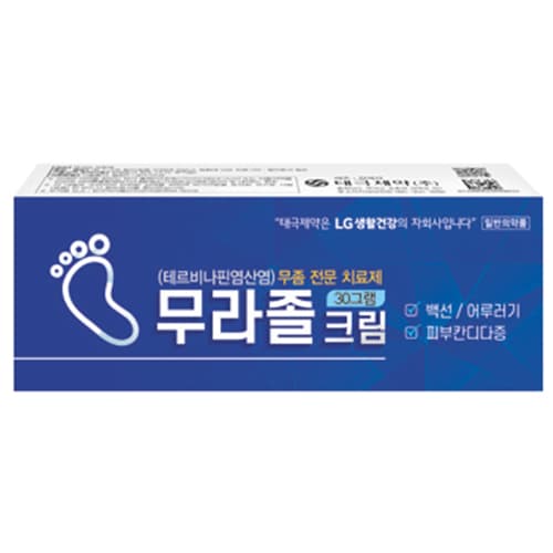 무라졸 크림