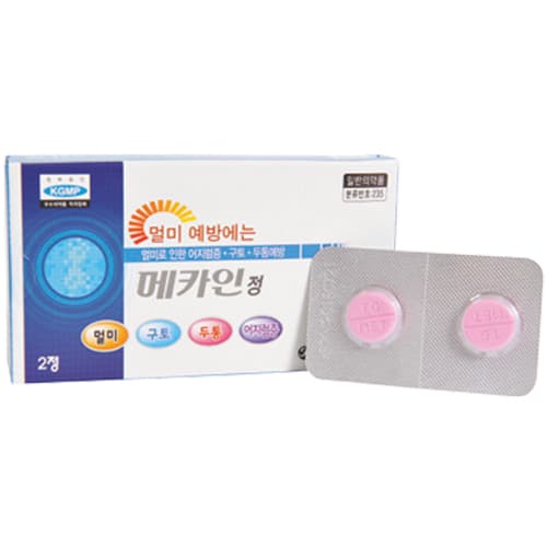 메카인 정