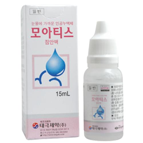 모아티스 점안액