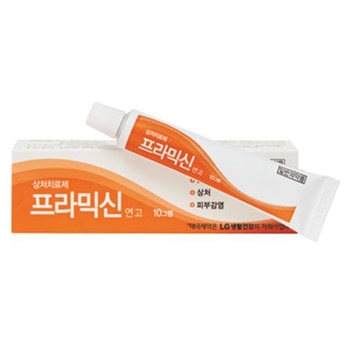 프라믹신 연고