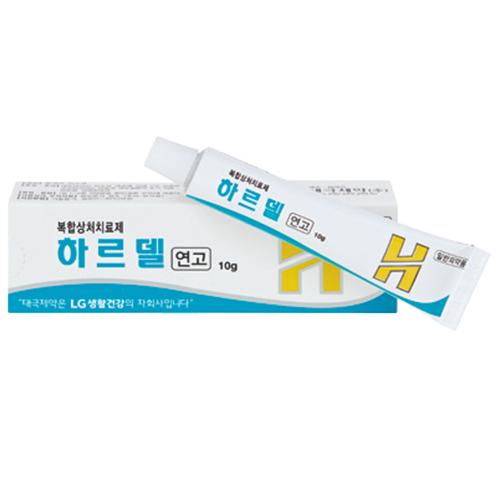 하르델 연고