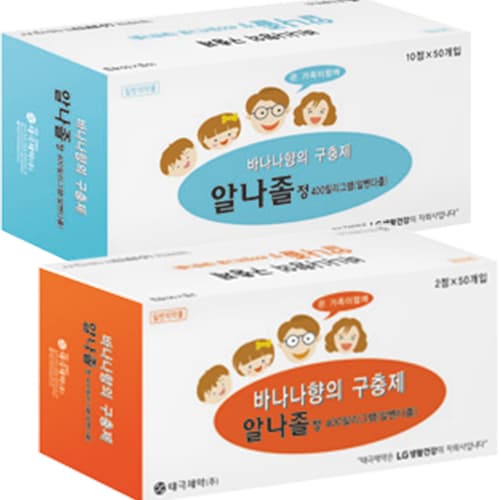 알나졸 정