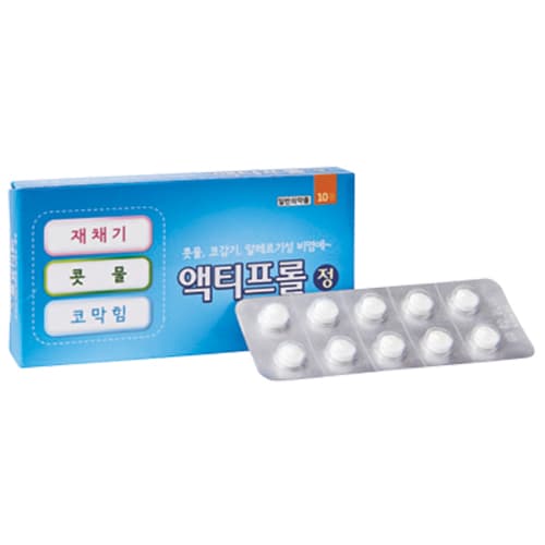 액티프롤 정