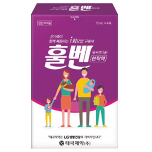 훌벤 현탁액