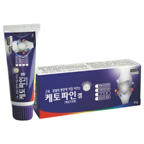 케토파인 겔