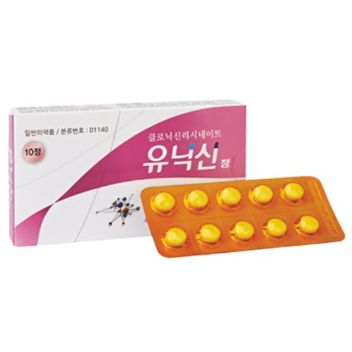유닉신 정