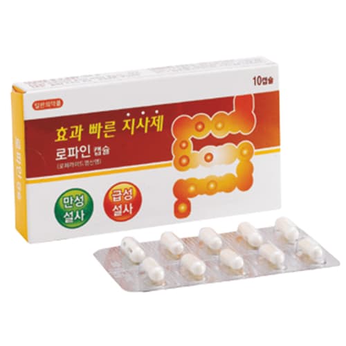 로파인 캡슐