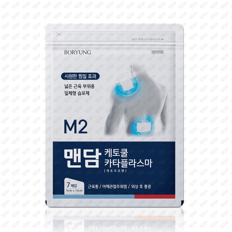 맨담 케토쿨 카타플라스마 9x13cm(백) 25mg