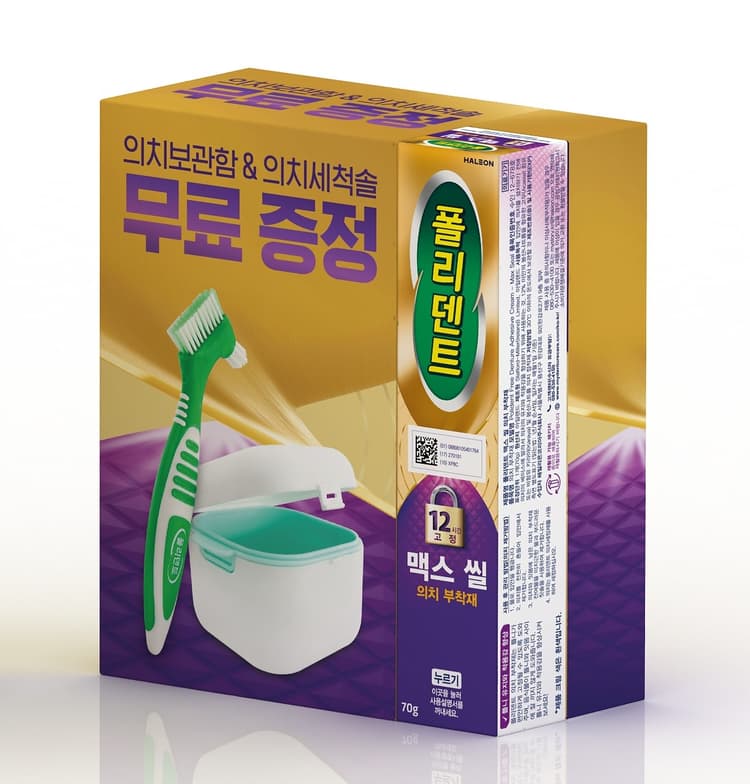헤일리온_폴리덴트 맥스씰 부착재 (튜브)