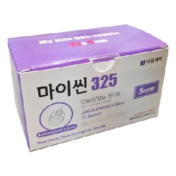 대일제약 마이씬325 인슐린 펜니들