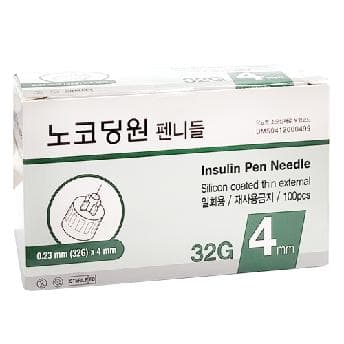 노코딩원 인슐린 펜니들