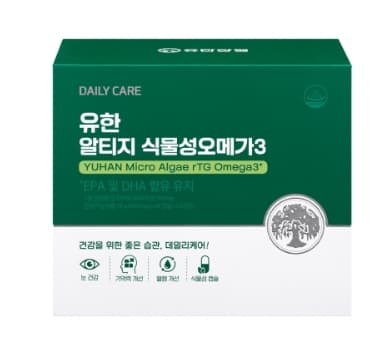 유한 알티지 식물성오메가3