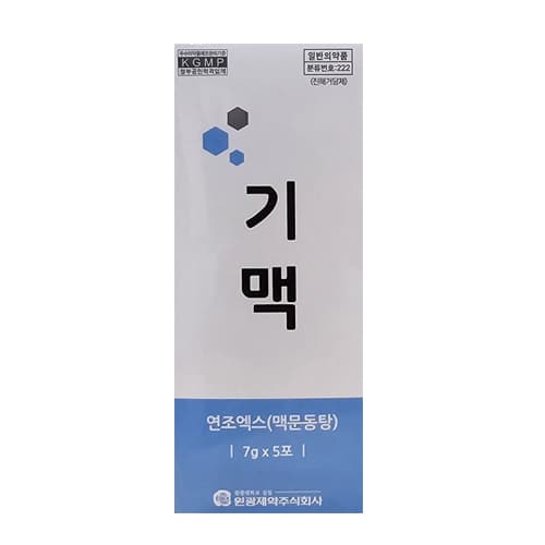 기맥 연조엑스