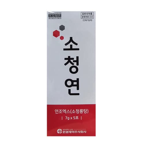 소청연 연조엑스