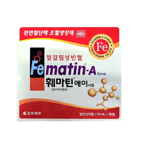 훼마틴에이시럽(포)