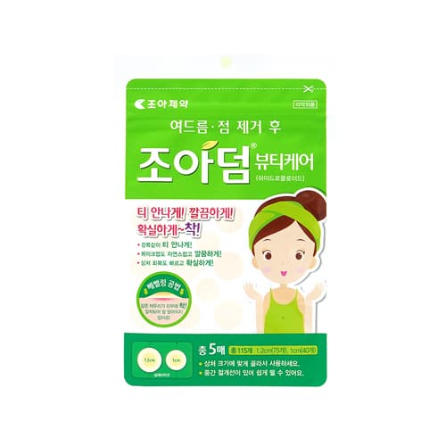 조아덤 뷰티케어