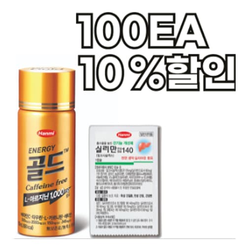 에너지골드 무카페인 100EA + 실리만 100EA