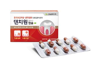 덴치원 캡슐(청위산)