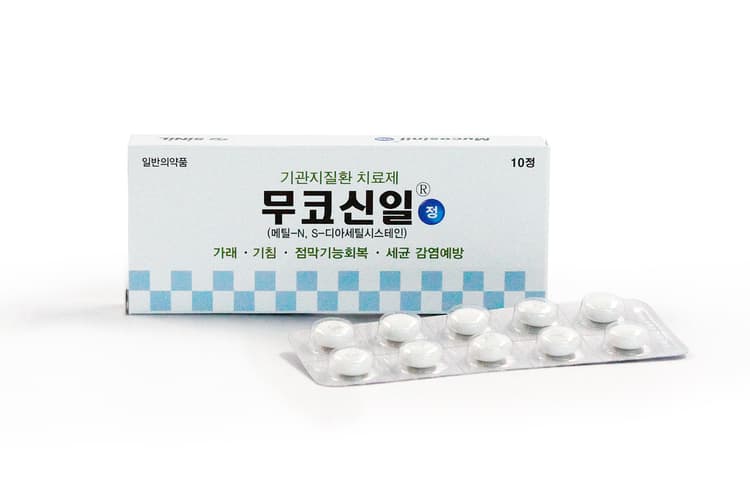 무코신일 정