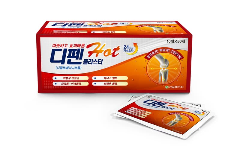 [H-Type]디펜플라스타 핫
