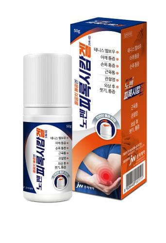 노펜피록시캄겔(50gX1)