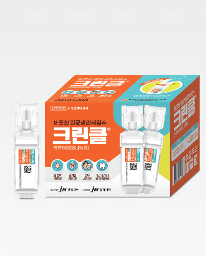 크린클관류제(염화나트륨)-20ML×20A