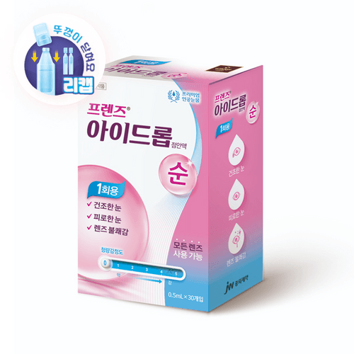 프렌즈아이드롭순1회용(30EA/CS)
