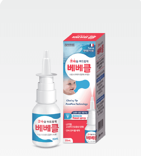 베베클나잘스프레이 (20ML)