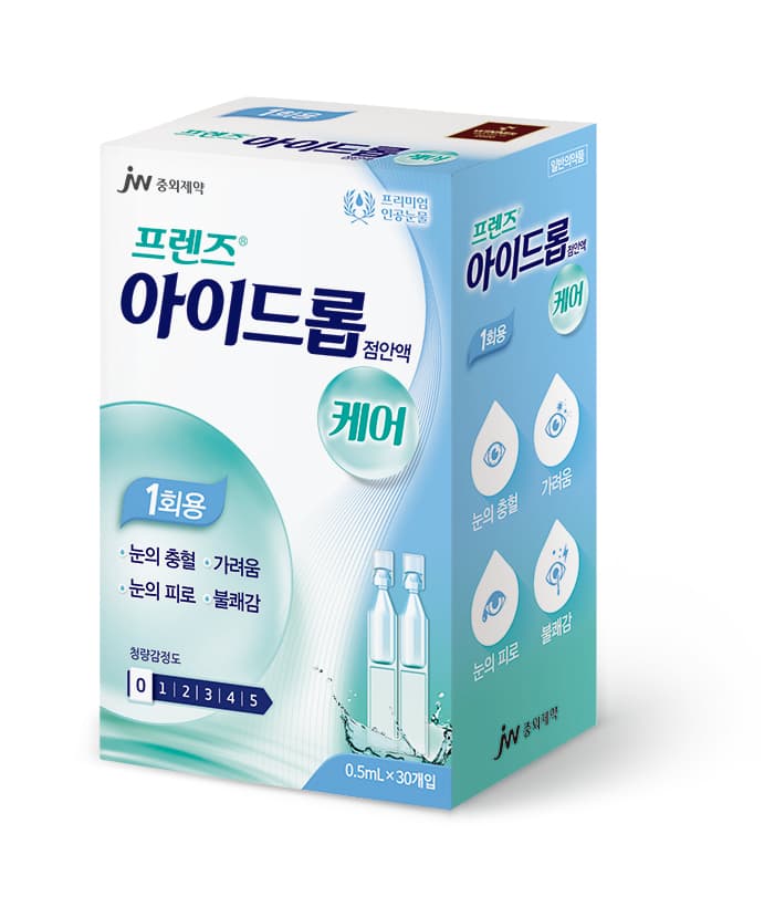 프렌즈아이드롭케어점안액(1회용) 0.5ml (30EA/CS)