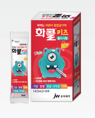화콜키즈콜드시럽-5mlx10포
