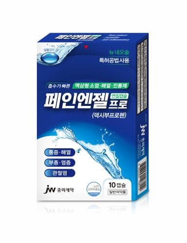 페인엔젤프로연질캡슐(10CX20)